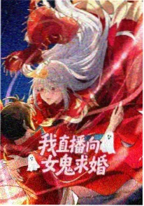 悬疑耽美漫画《雾里看花》破镜重圆题材封面